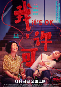 国产精品无圣光一区二区